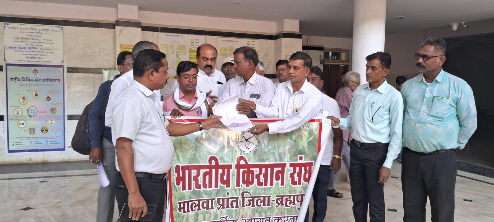 बुरहानपुर में भारतीय किसान संघ का हल्ला बोल: लैंड पुलिंग एक्ट को रद्द करने की मांग, आंदोलन की चेतावनी