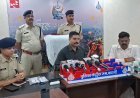 ऑनलाइन बैंकिंग ऐप का UPI PIN बदलकर करते थे फ्रॉड, कटनी पुलिस ने साइबर गिरोह का किया पर्दाफाश; तीन आरोपी गिरफ्तार
