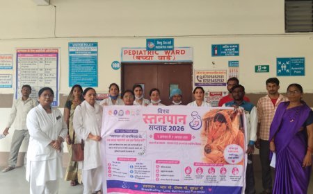बोतल नहीं ,मां का दूध है ,शिशु के स्वस्थ जीवन की मजबूत नींव ! डॉक्टर अमोल पवार) विश्व स्तनपान सप्ताह 2026