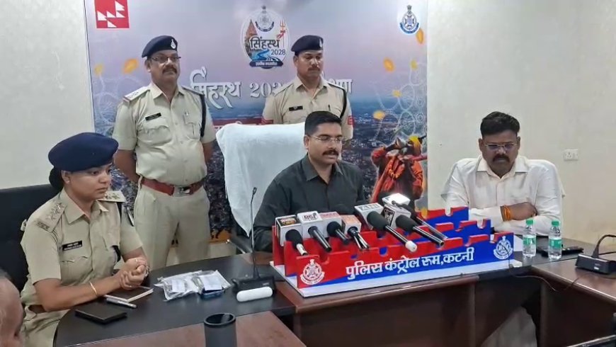 ऑनलाइन बैंकिंग ऐप का UPI PIN बदलकर करते थे फ्रॉड, कटनी पुलिस ने साइबर गिरोह का किया पर्दाफाश; तीन आरोपी गिरफ्तार