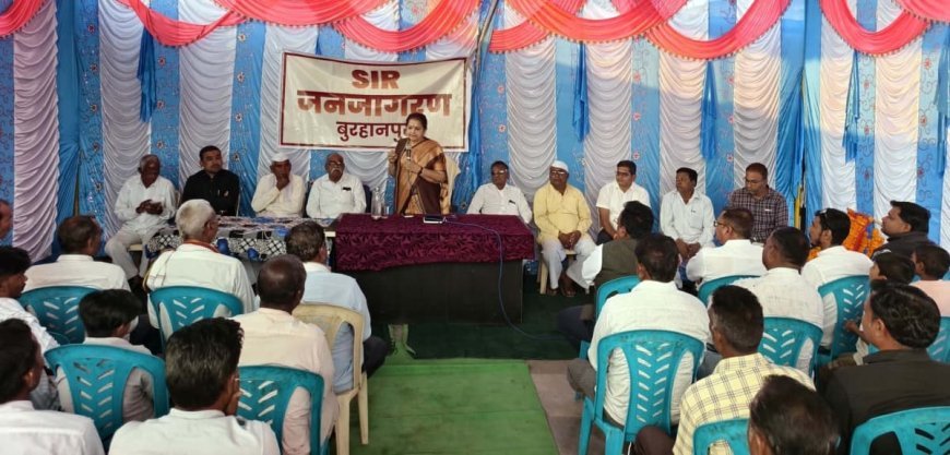 एसआईआर लोकतंत्र की सुरक्षा का अभियान, कार्यकर्ता पूरी निष्ठा से कार्य में जुटें-अर्चना चिटनिस