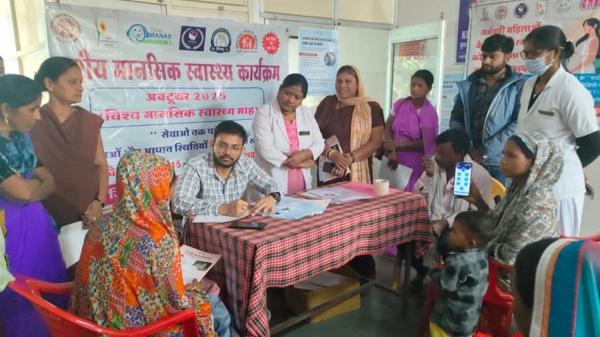 सामुदायिक स्वास्थ्य केंद्र लालबाग, में मानसिक स्वास्थ्य जांच जागरूकता परामर्श शिविर आयोजित
