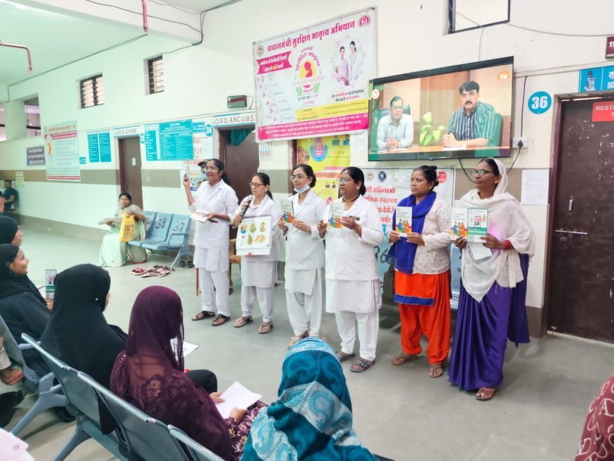 उच्च जोखिम वाली गर्भावस्था की पहचान पर विशेष जोर ,PMSMA से सुरक्षित प्रसव की दिशा में कदम!