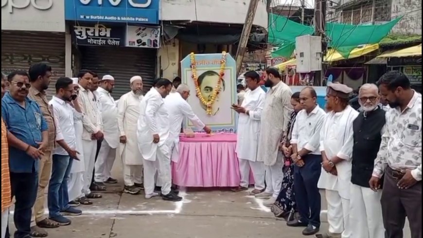 राजीव गांधी की जयंती पर कांग्रेस ने किया श्रद्धासुमन अर्पित
